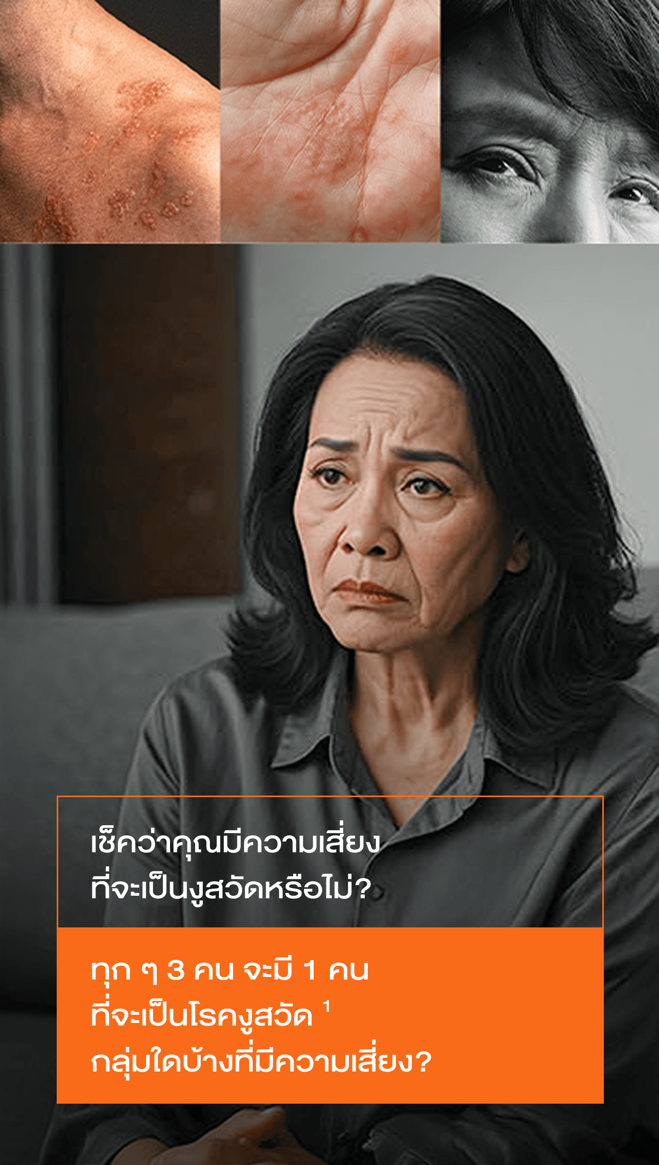Descriptive Alt Text